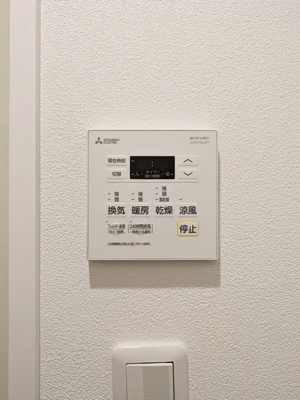 【浴室】 | アース