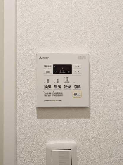 【浴室】 | アース