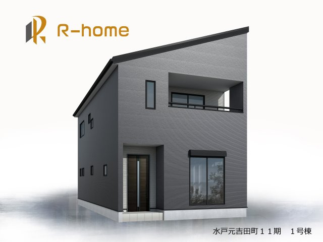 水戸市元吉田町11期　新築戸建て　1号棟