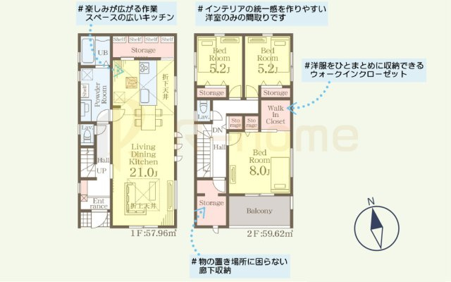 水戸市元吉田町11期　新築戸建て　1号棟の間取り|3LDK＋WIC、土地面積180.83ｍ2、建物面積117.58m2、ゴミ置場2.20ｍ2×1/3
