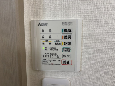 【設備】 | スカイコート中野南台２ | 浴室乾燥機新設