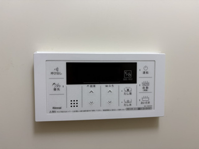 【設備】 | スカイコート中野南台２ | 給湯新規交換、オートバス、追い炊き機能