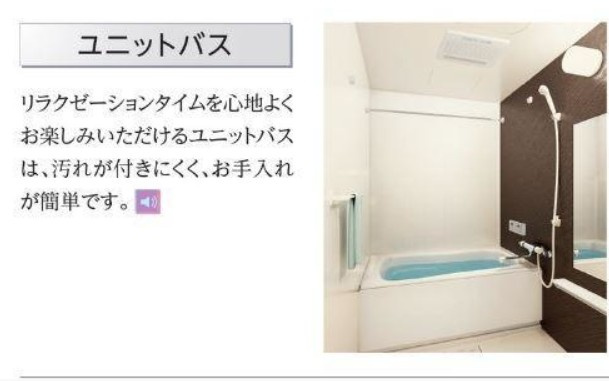 Ｐｈｏｔｏ　ｇａｒｄｅｎ（フォトガーデン）の浴室