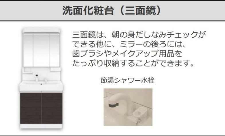 Ｐｈｏｔｏ　ｇａｒｄｅｎ（フォトガーデン）の洗面所