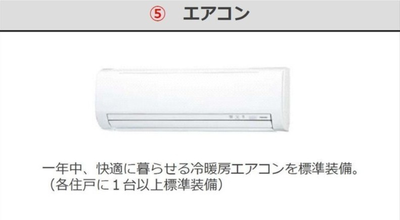 Ｐｈｏｔｏ　ｇａｒｄｅｎ（フォトガーデン）の設備