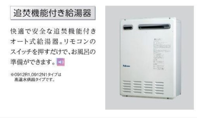 Ｐｈｏｔｏ　ｇａｒｄｅｎ（フォトガーデン）のセキュリティ