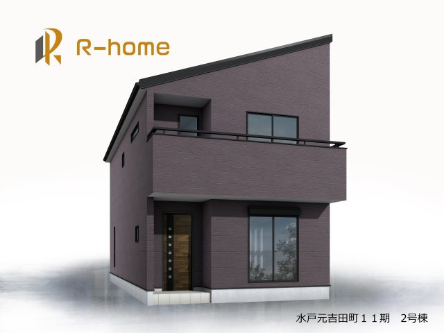 水戸市元吉田町11期　新築戸建て　2号棟
