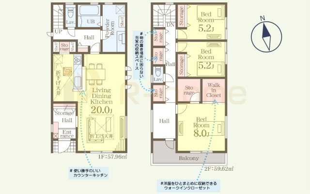 水戸市元吉田町11期　新築戸建て　2号棟の間取り|3LDK＋WIC、土地面積194.26ｍ2、建物面積117.58m2、ゴミ置場2.20ｍ2×1/3