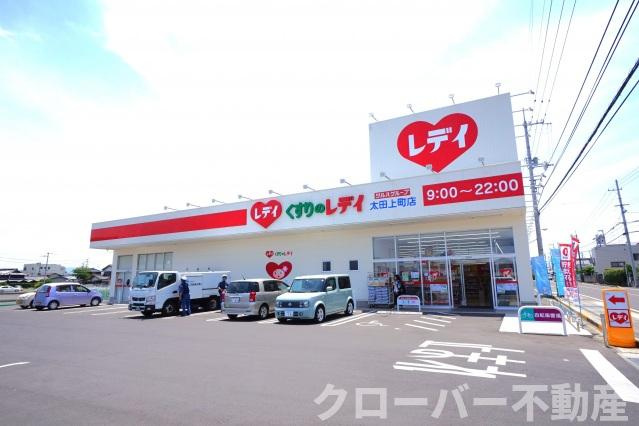 ホープＴＯＭＯの周辺|ドラッグストア