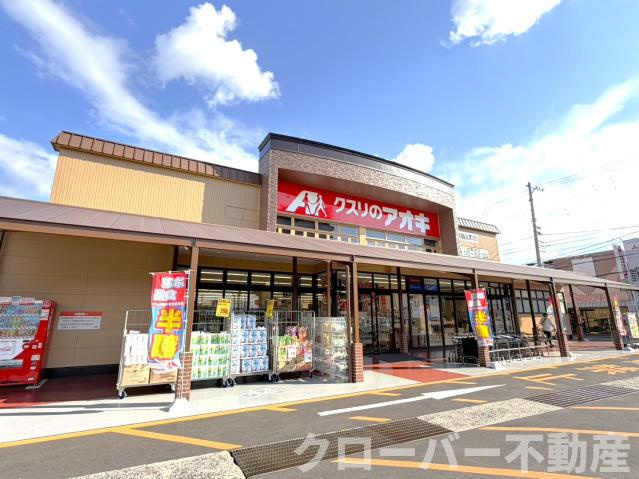 ホープＴＯＭＯの周辺