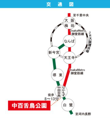 【地図】 | 中百舌鳥公園4号棟