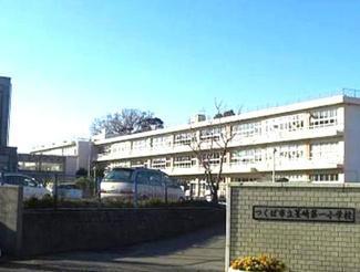 【周辺】 | つくば市高見原第19　新築戸建 | 【小学校】つくば市立茎崎第一小学校まで1600ｍ