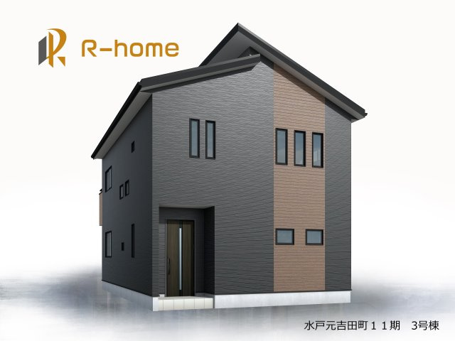 水戸市元吉田町11期　新築戸建て　3号棟