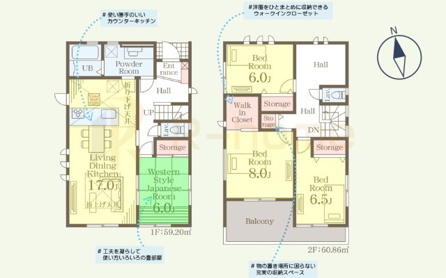 水戸市元吉田町11期　新築戸建て　3号棟の間取り|4LDK＋WIC、土地面積196.86ｍ2、建物面積120.06m2、ゴミ置場2.20ｍ2×1/3