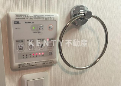 【設備】 | ハレモアナ大岡山 | 設備浴室乾燥機