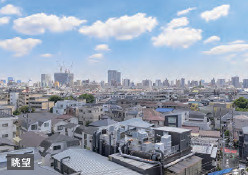 【展望】 | 中野方南町グランドハイツ
