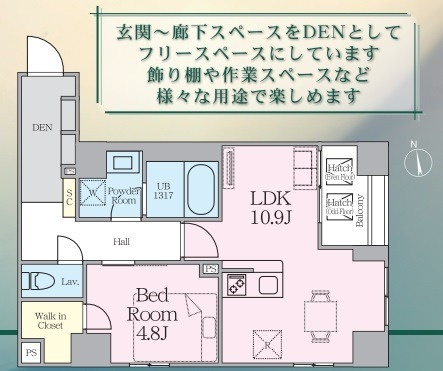 【間取り】 | アーバン二長町 | 間取り