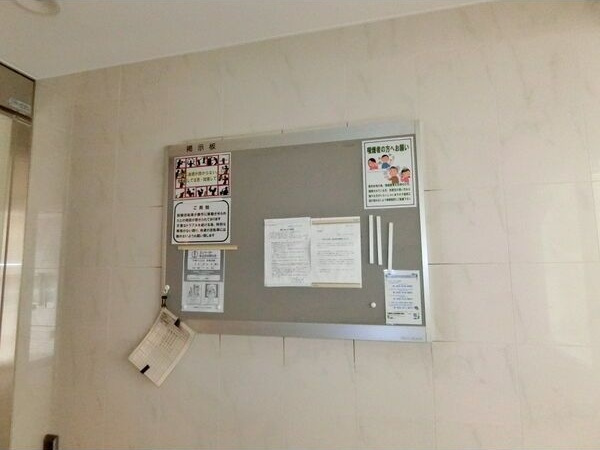 戸部マンションのその他