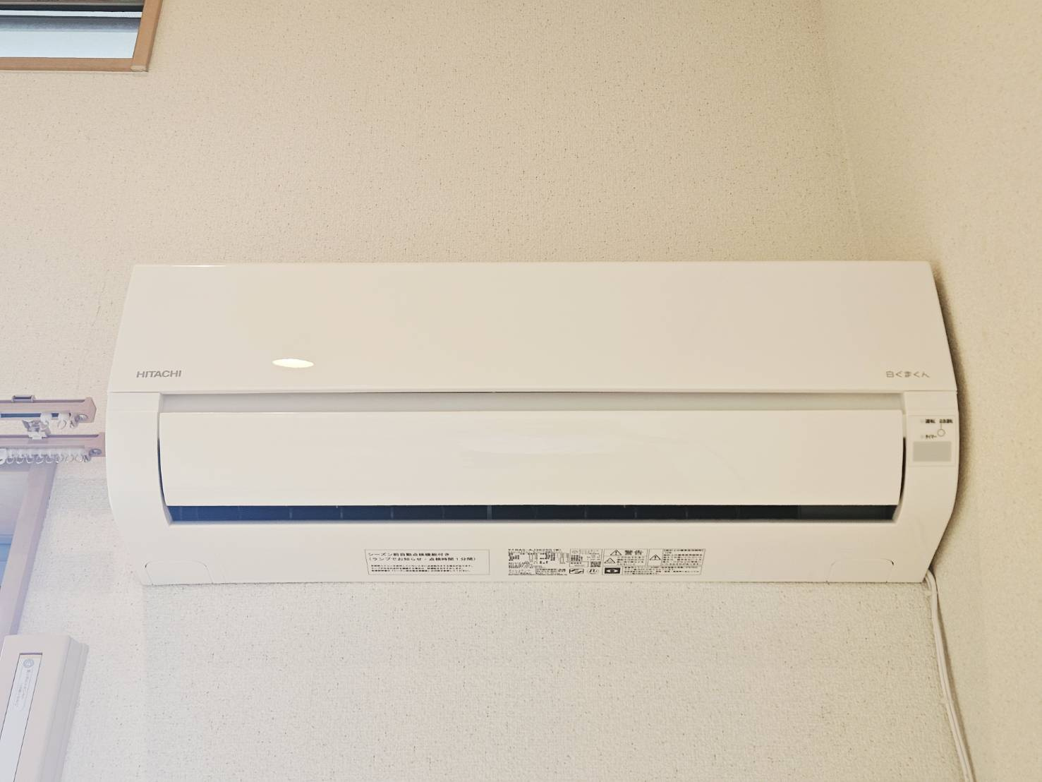 メゾネットYS I Aの設備