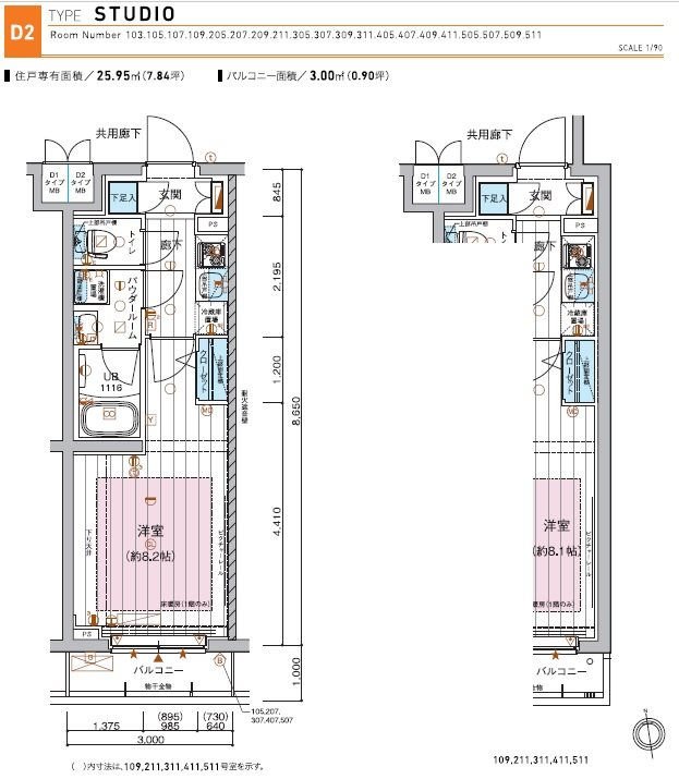 メインステージ板橋蓮根Ⅱ の間取り