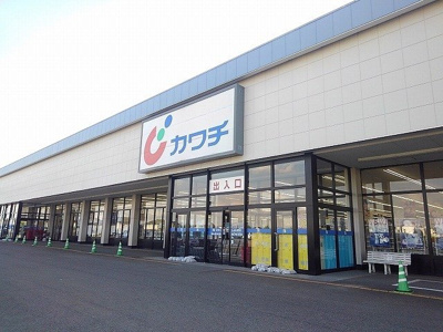 【周辺】 | ＰｅａｒｌＡ | カワチ薬品大田原西店まで2600m