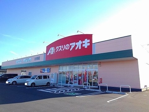 【周辺】 | ＰｅａｒｌＡ | クスリのアオキ太夫塚店まで2200m