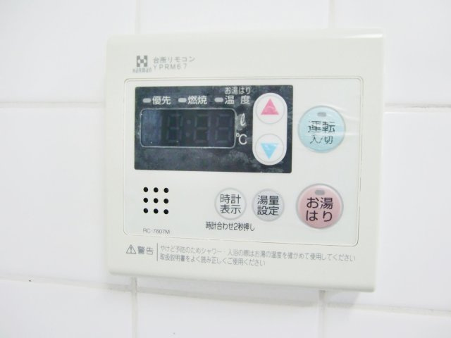 コンフィメゾン中山寺の設備