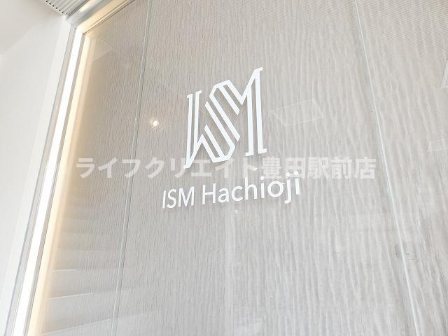 ISM八王子のその他