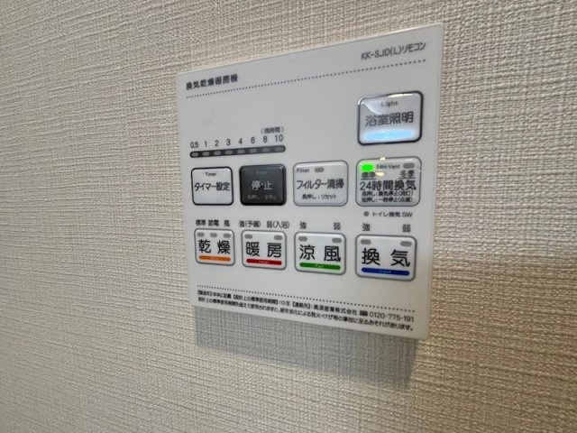 ラフィエスタ新神戸の浴室