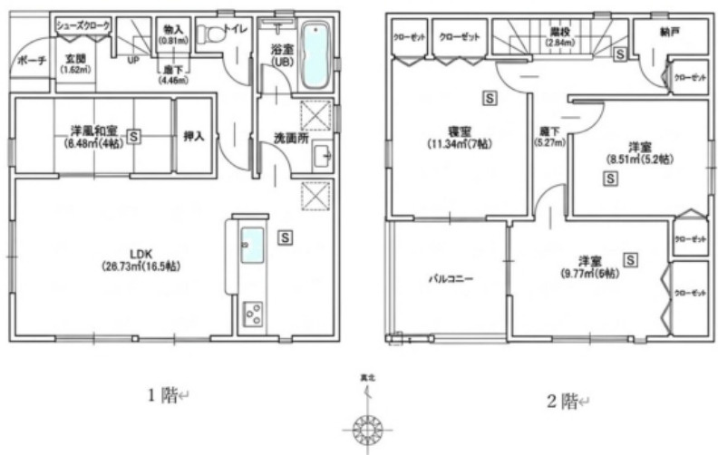 千葉市中央区葛城2丁目　中古戸建