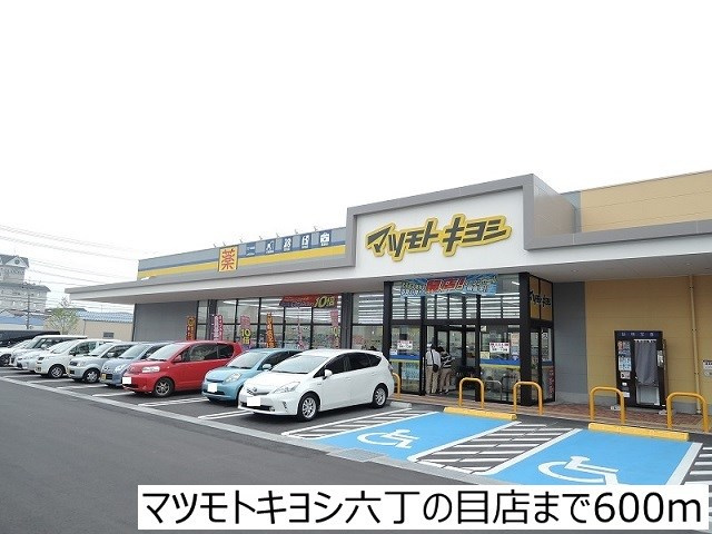 【周辺】レジデンス　アクア