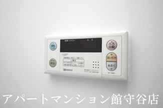 【独立洗面台】 | コーポサツキA棟