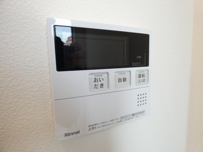 【その他】 | プライムシールド寺崎