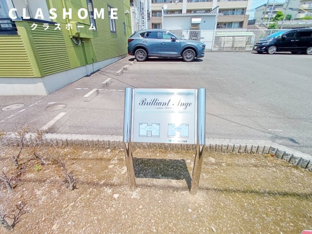ブリリアント アンジュ 1号館　　刈谷市近郊の賃貸はクラスホーム刈谷店のその他共用部分