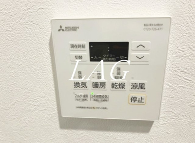 【設備】 | GraceⅥ | 浴室乾燥機です。
