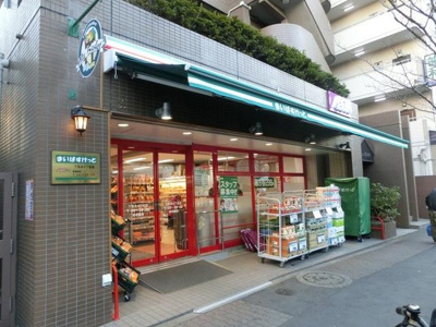 【周辺】 | プレール・ドゥーク新宿下落合