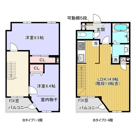 【間取り】 | レジデンス　グリシナ