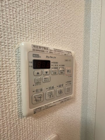 【設備】 | メゾンすずらん
