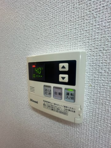 【設備】 | メゾンすずらん