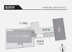 ヘリテージ宮町の区画図