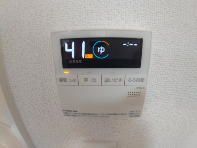 【設備】 | アルビス池田101号棟
