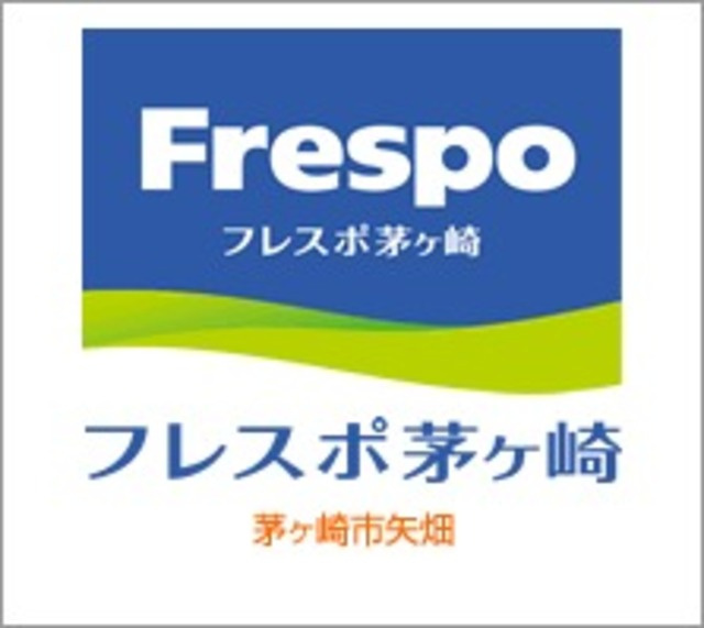 アジュール湘南のその他|フレスポ茅ヶ崎