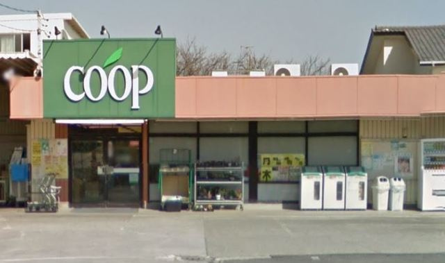 アジュール湘南のその他|ユーコープ萩園店