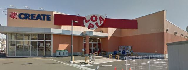 アジュール湘南のその他|ロピア茅ヶ崎店