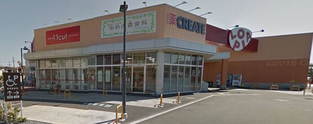 アジュール湘南のその他|クリエイトエス・ディー茅ヶ崎萩園店