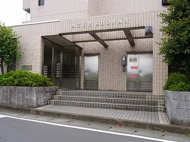 アジュール湘南のエントランス|エントランス