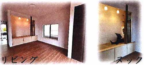 藤沢市並木台1丁目　中古戸建のその他