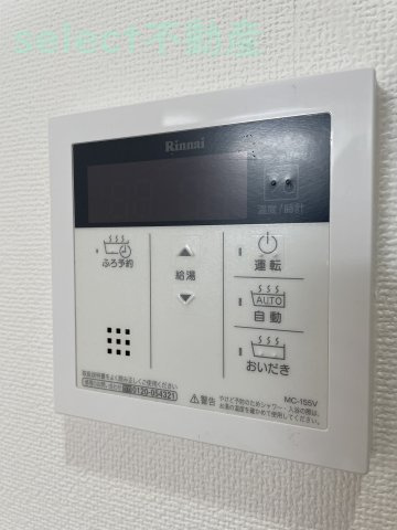 メイボーテセラのその他