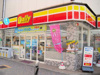 デイリｰヤマザキ 名古屋池下店（52m） 