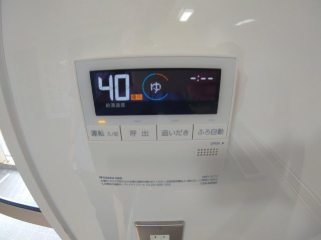 【設備】 | アルビス池田101号棟
